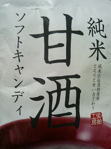 ときどき日記-P1160157.jpg