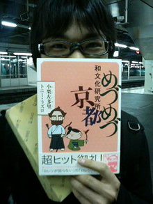 ときどき日記-P1160163.jpg