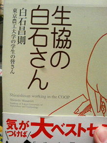 thanksgiving days to hang out（←旧ときどき日記）-200903062136000.jpg