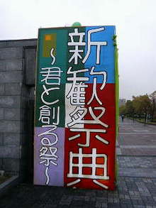 thanksgiving days to hang out(←旧ときどき日記)-P1160219.jpg