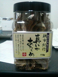 thanksgiving days to hang out（←旧ときどき日記）-200905142318000.jpg