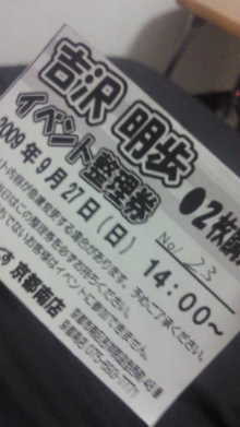 thanksgiving days to hang out（←旧ときどき日記）-image.jpg