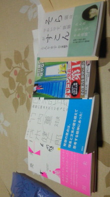 thanksgiving days to hang out（←旧ときどき日記）-201102112112000.jpg
